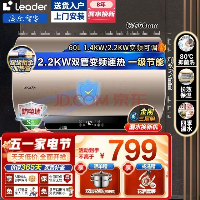 海尔智家获得发明专利授权：“风道组件及具有其的立式空调器”