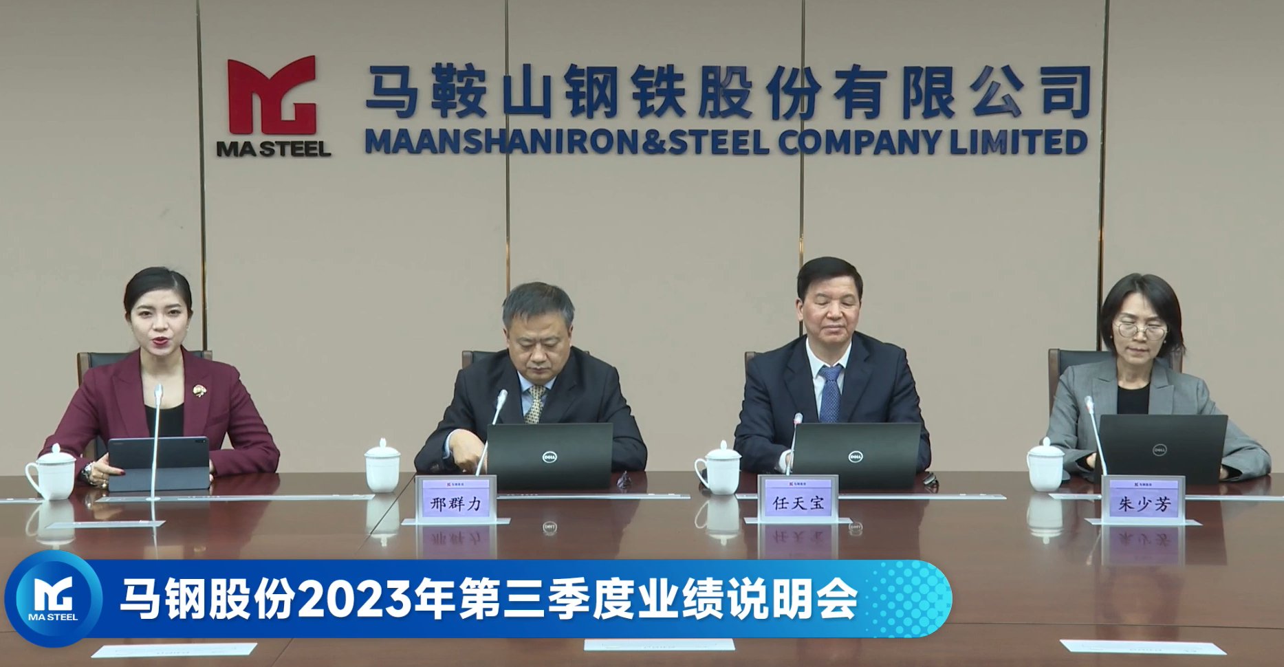 马钢股份获得发明专利授权：“一种钢包模型实验装置及其实验方法”