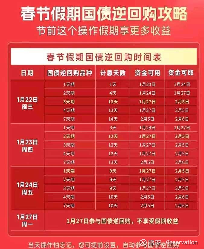 泰尔股份（002347）2025年三季报简析：增收不增利，公司应收账款体量较大