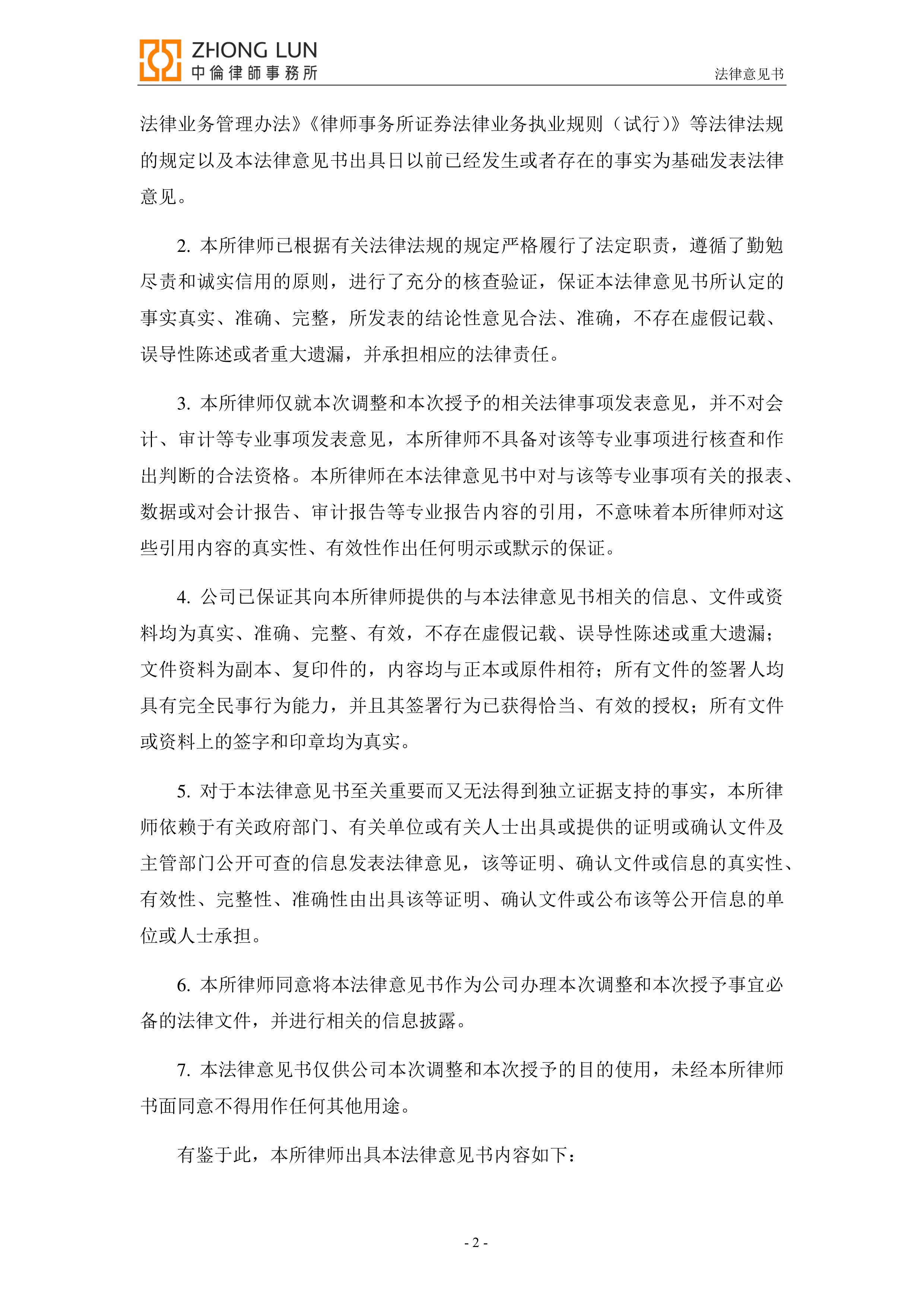 基金赎回新规落地在即，超过1.5万亿定制债基或受到影响