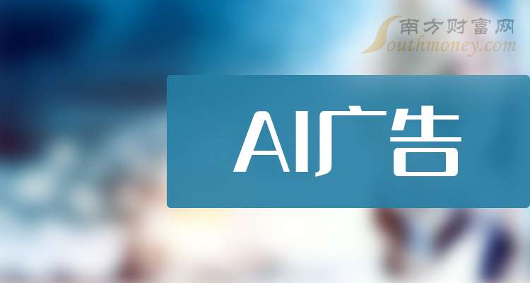 常熟银行发布业绩快报：上半年净利润19.69亿元 同比增长13.55%