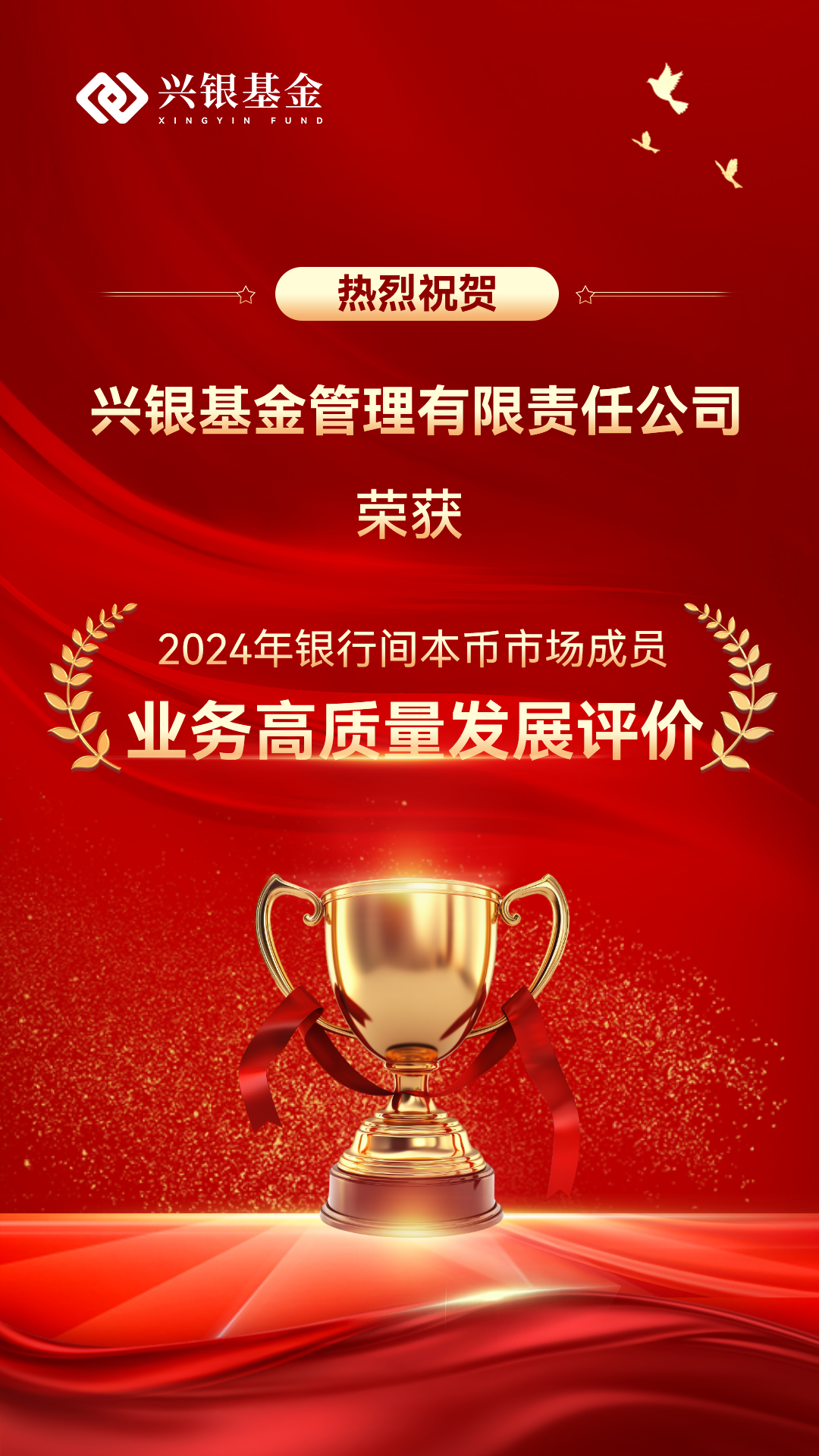 兴业基金:两会提振信心,人工智能引领中国资产重估,可通过兴业上证180ETF(530680)布局科技长牛