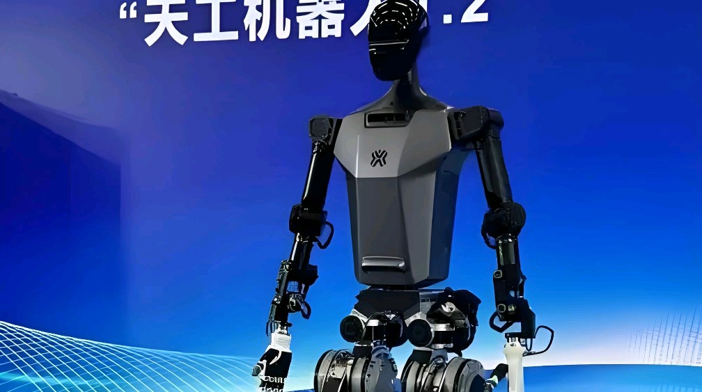 新时达：人形机器人在海尔工厂落地