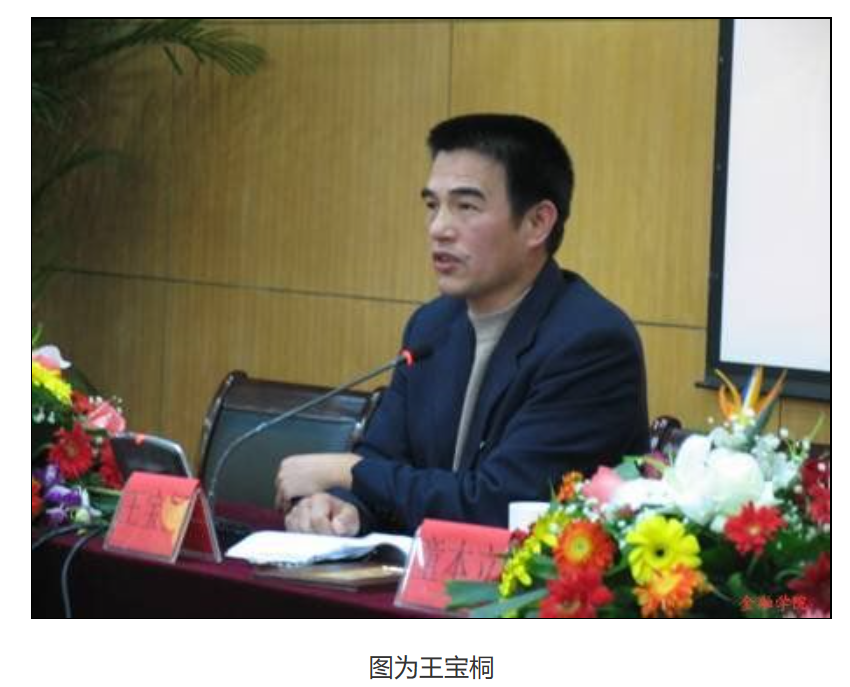 温州“鞋王”欲退出 康华生物股价异动