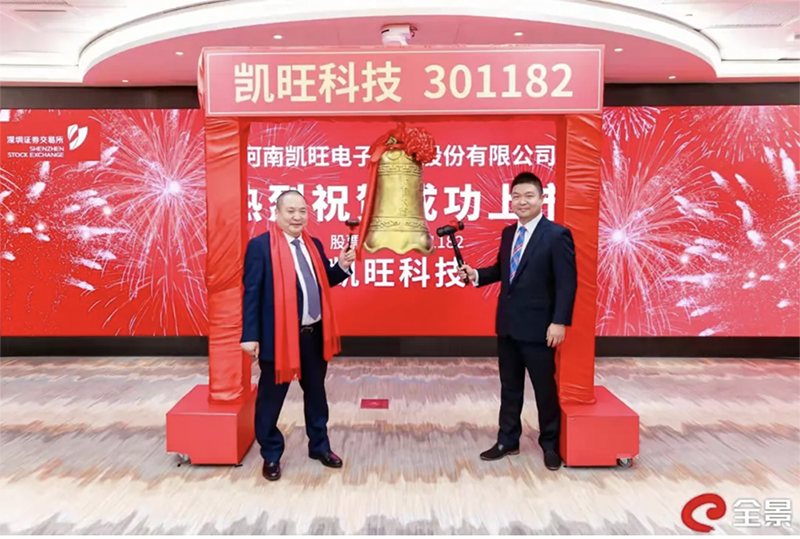 凯旺科技（301182）2025年三季报简析：增收不增利，三费占比上升明显