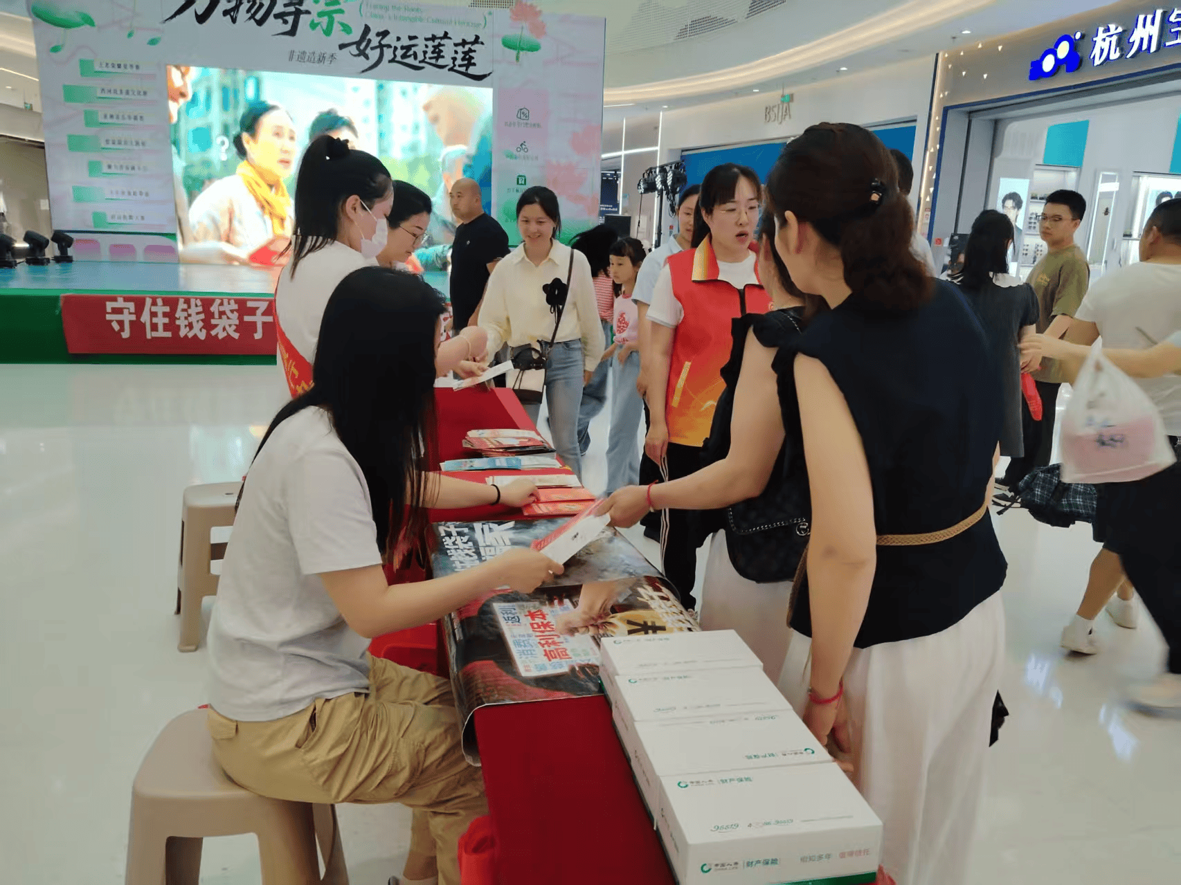 中国人寿、人保财险、太保产险等9家北京保险业机构亮相 “金融集市”活动 　　