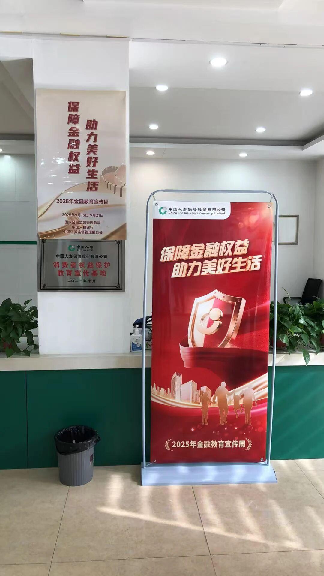 中国人寿、人保财险、太保产险等9家北京保险业机构亮相 “金融集市”活动 　　