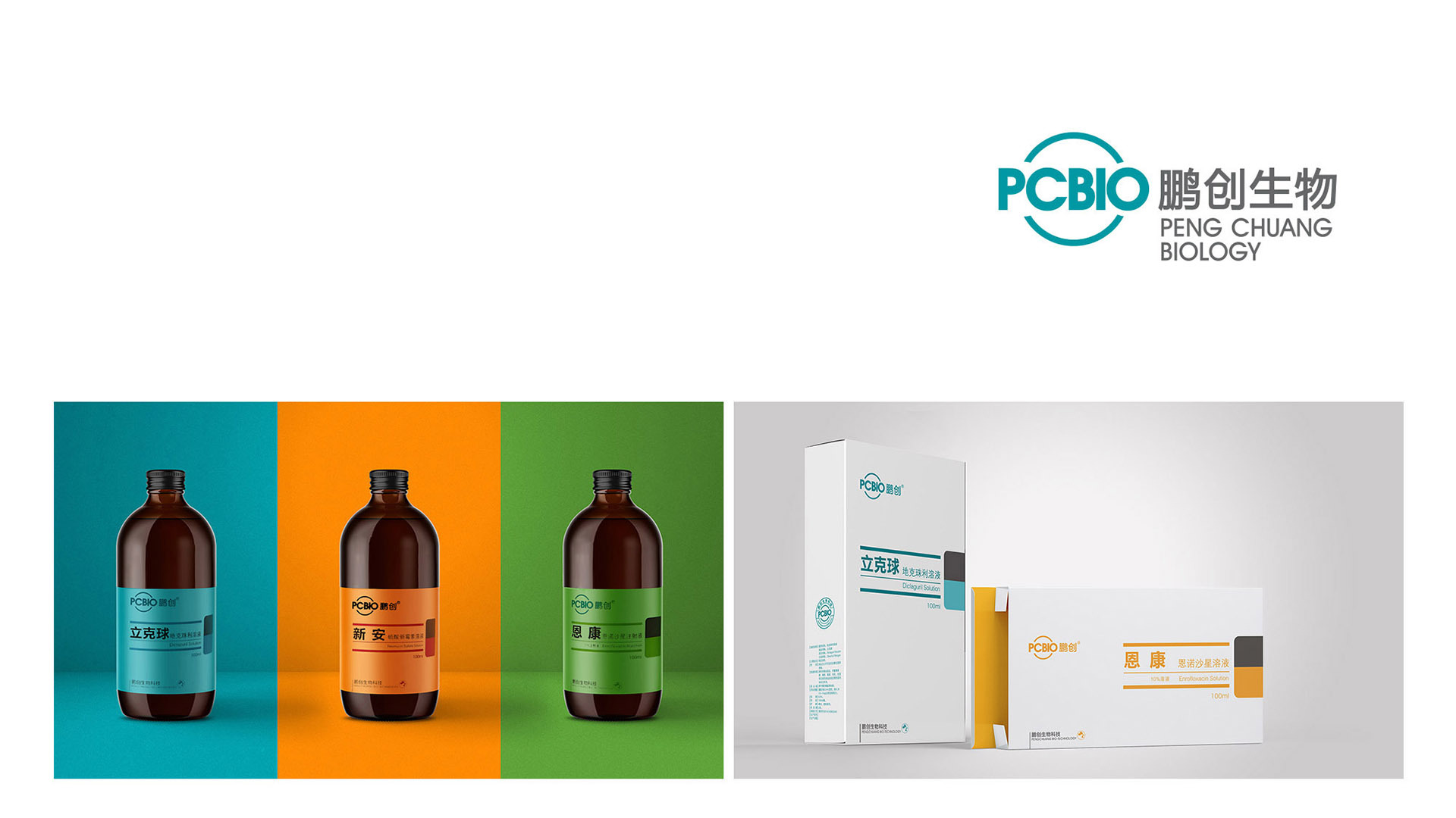 瑞普生物：已拥有18项宠物新兽药注册证书