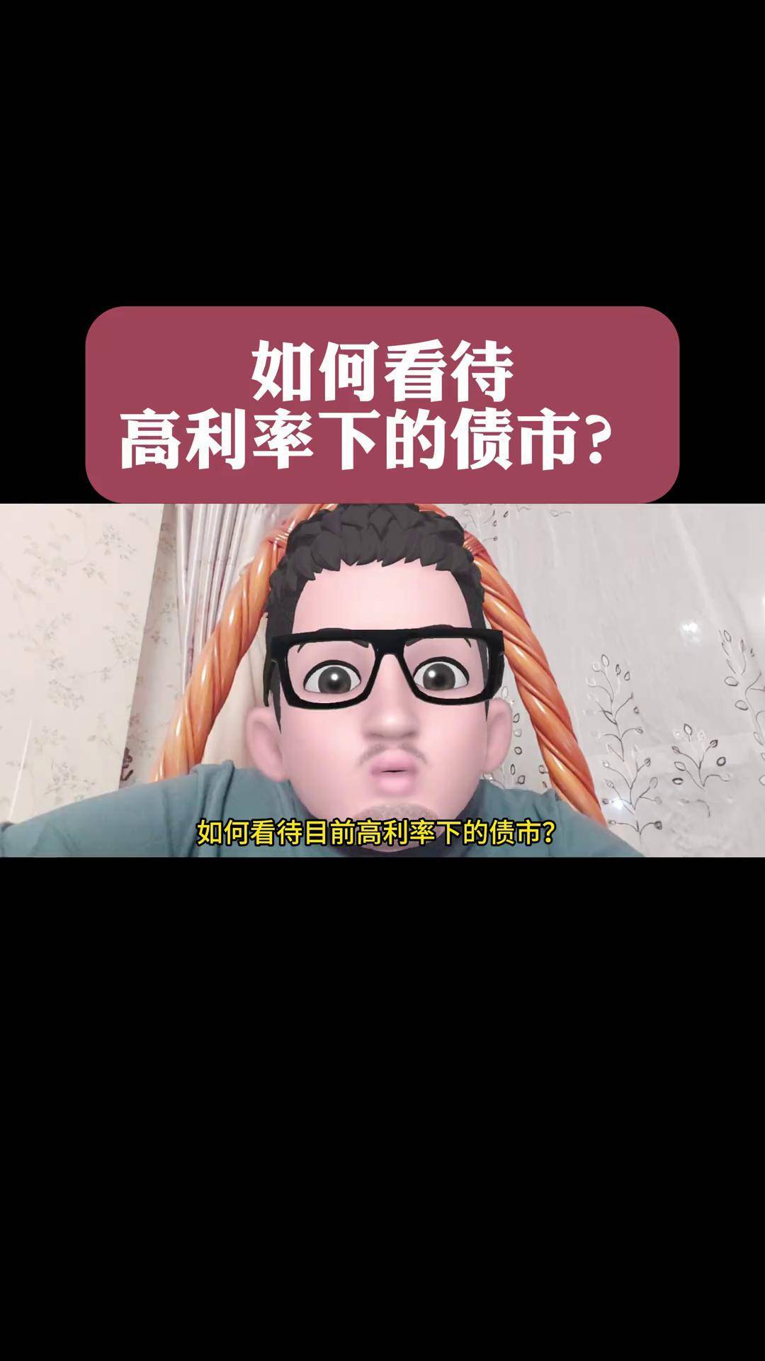 债市破局在即：央行国债买卖将恢复 机构抢券已拉开序幕