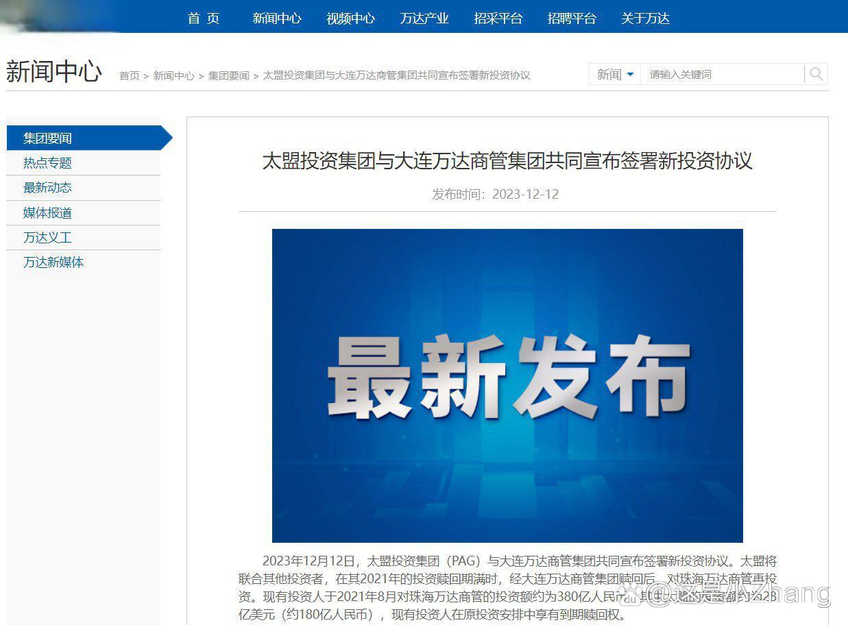 债市公告精选 | 信达地产前三季度营业收入26.92亿元，同比下降两成；华夏幸福前三季度营业收入38.82亿元，同比下降七成