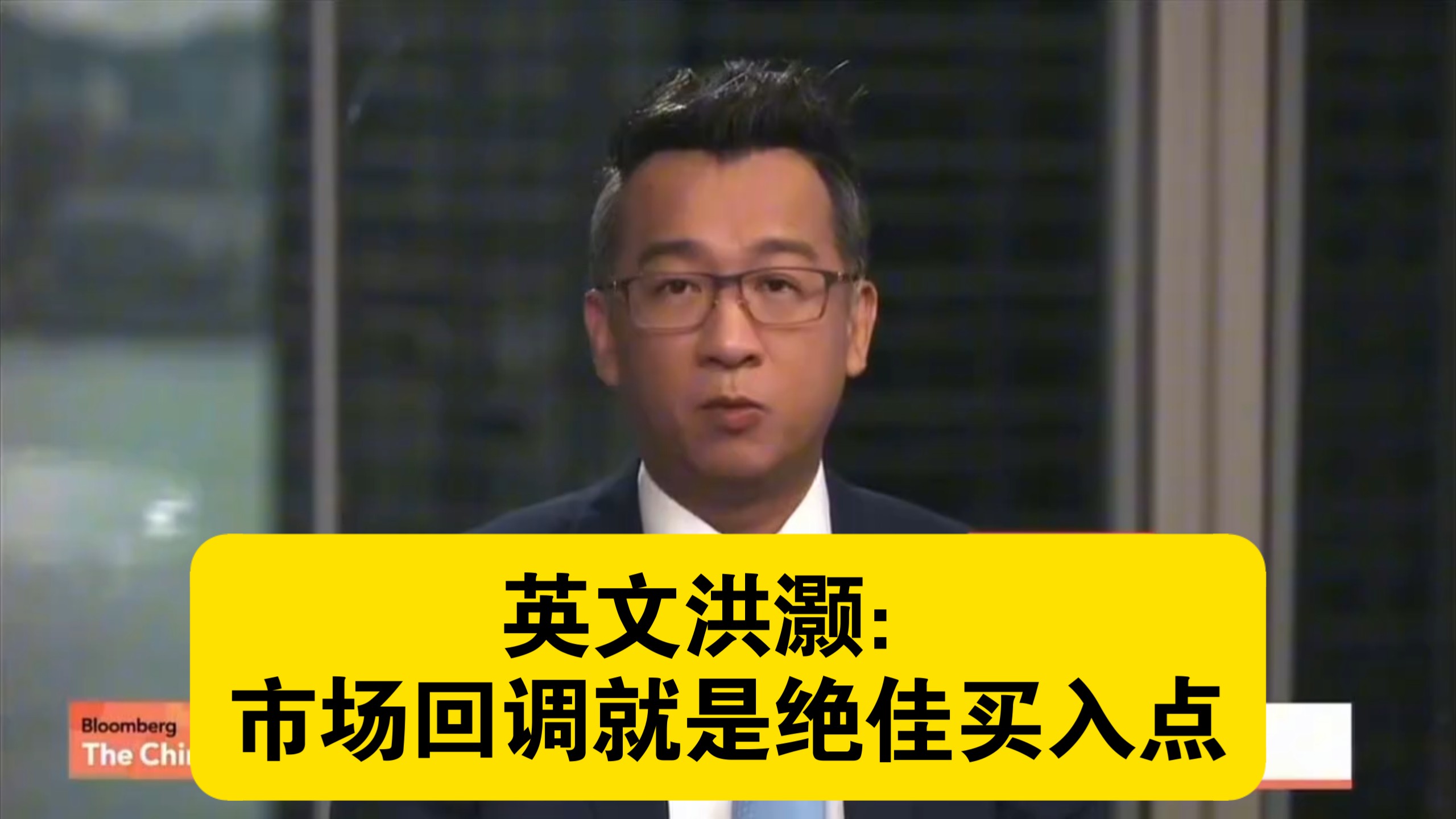阻力位变支撑位？洪灏最新判断：港股已突破压力位，这一趋势会自我强化，但短期或会面临一些阻力