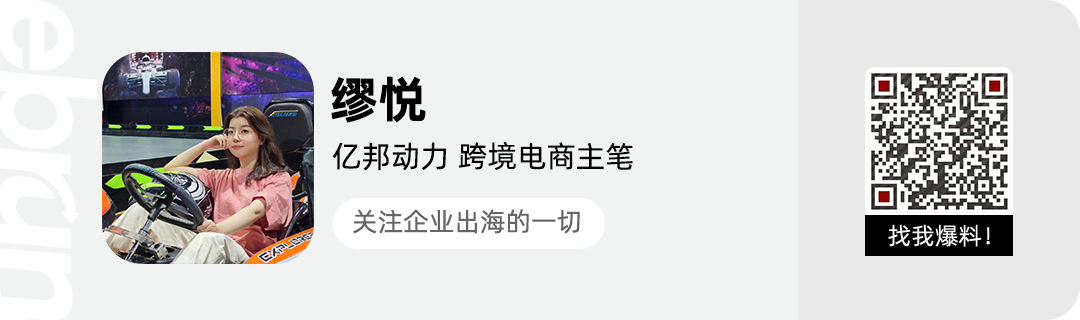 超百亿加码打造高质量供应链，SHEIN以“跨境电商+产业带”促产业提质升级