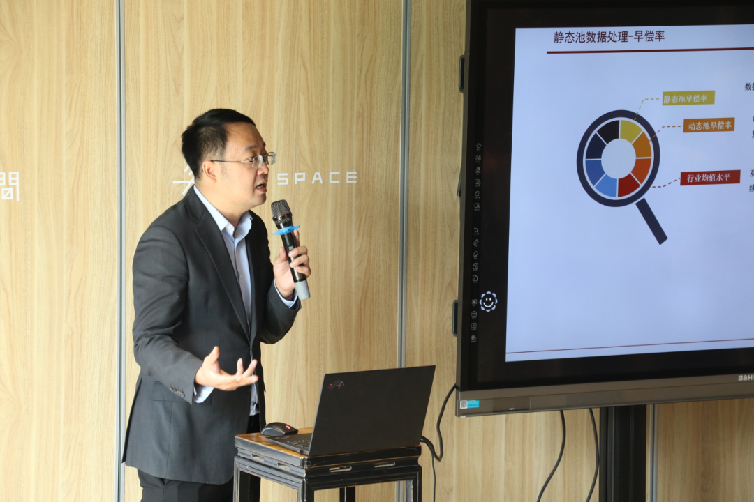 中证持有型不动产ABS专题交流会成功举办