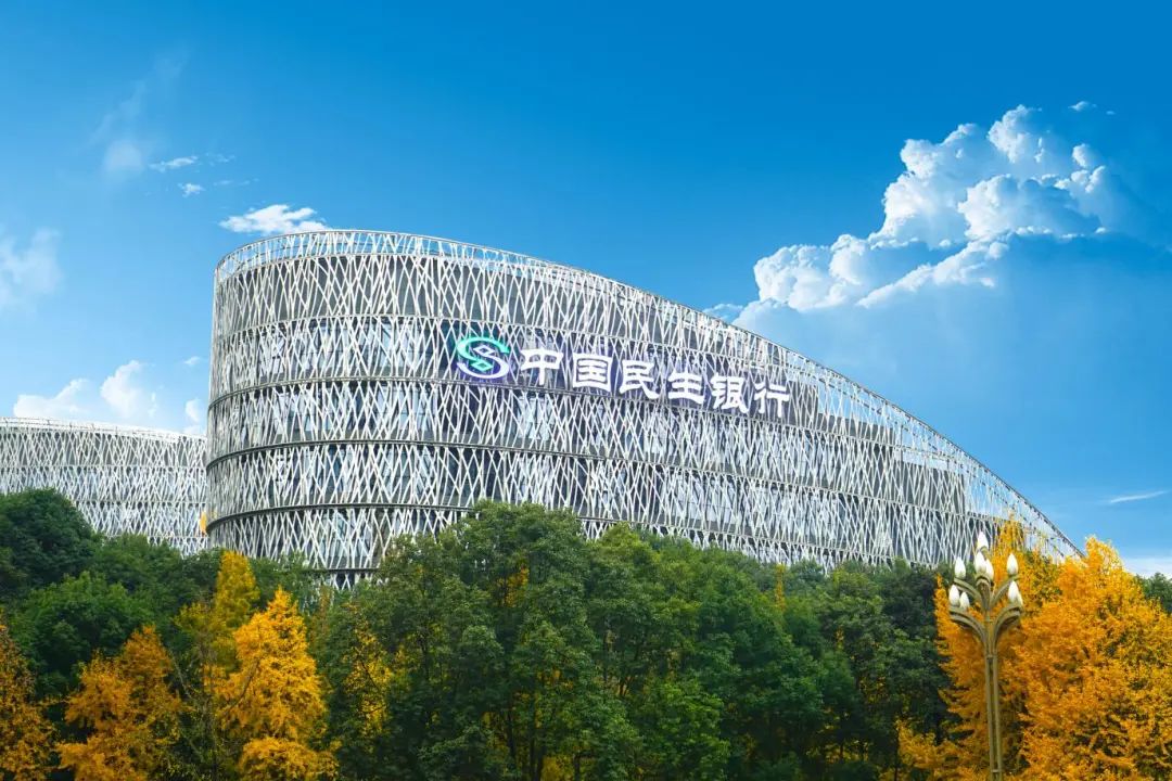 民生银行发布“中证—民生银行ESG科技创新债券指数”