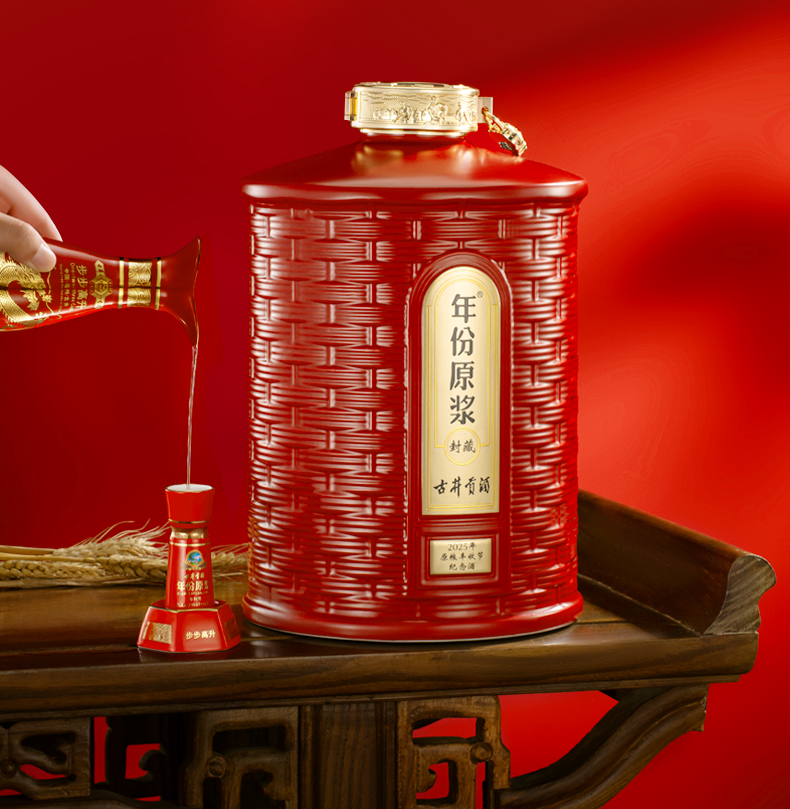 古井贡酒（000596）2025年三季报简析：净利润同比下降16.57%