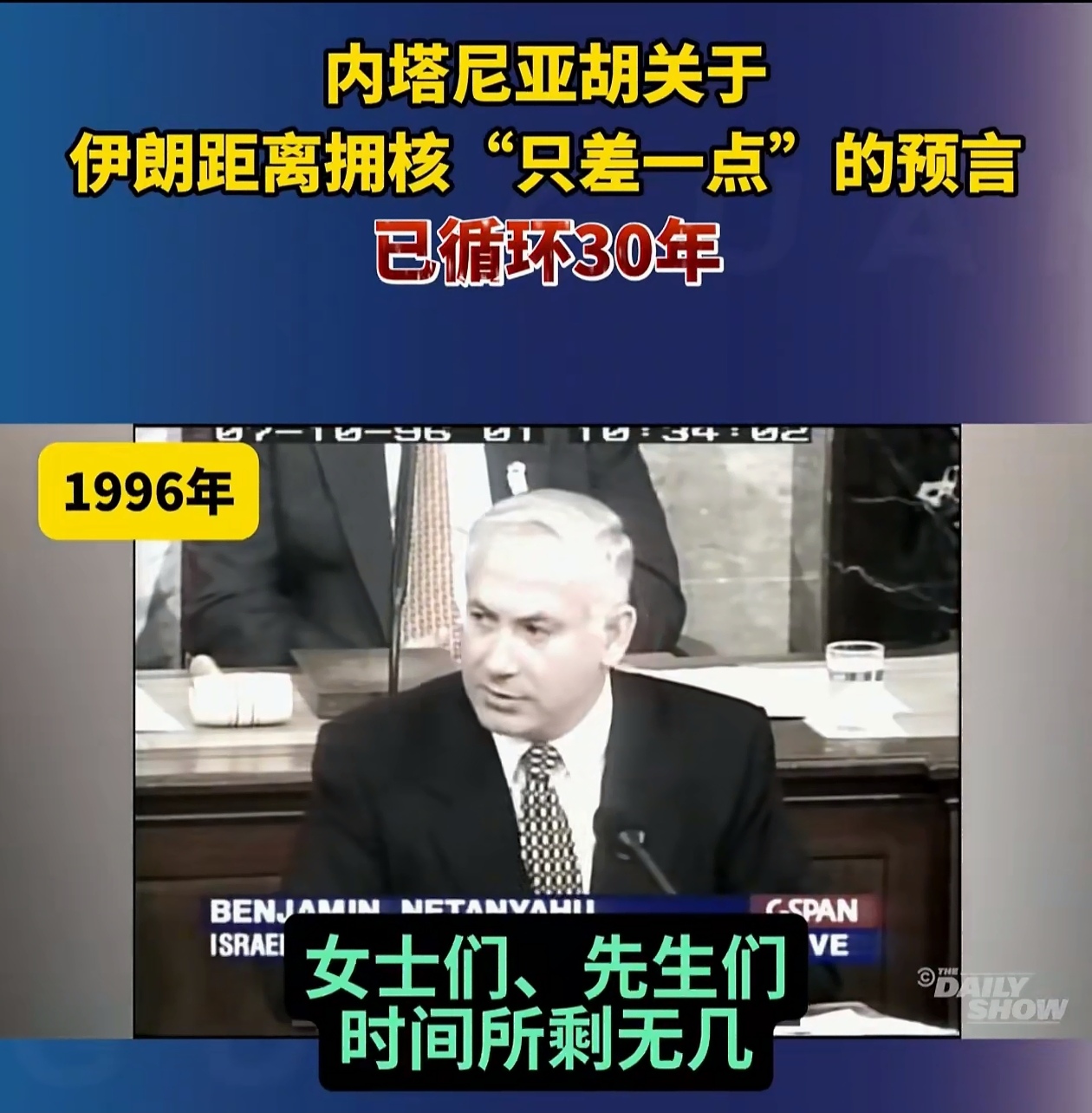 塔斯尼姆通讯社编译版:IMF预测2025年伊朗经济增速为0.6%