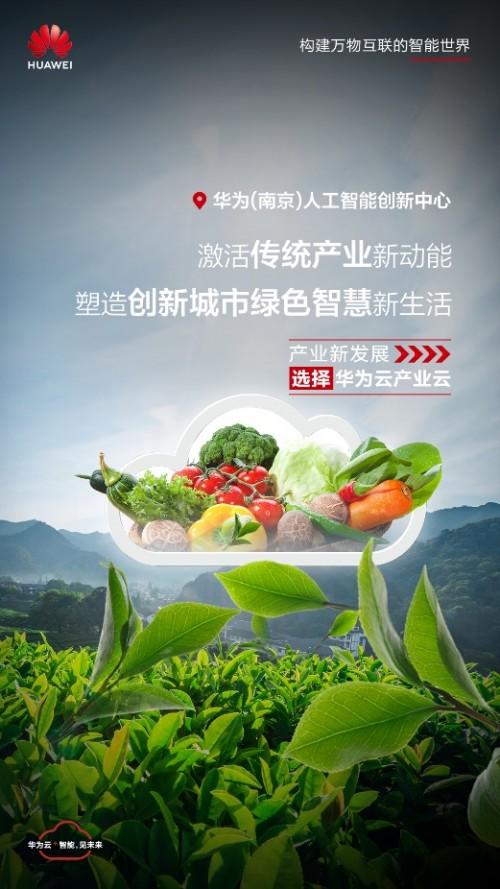 常州市政府与高德签约，推动时空智能赋能城市治理和产业发展