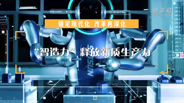 “锚定”新质生产力，华夏科创综指ETF联接基金获批