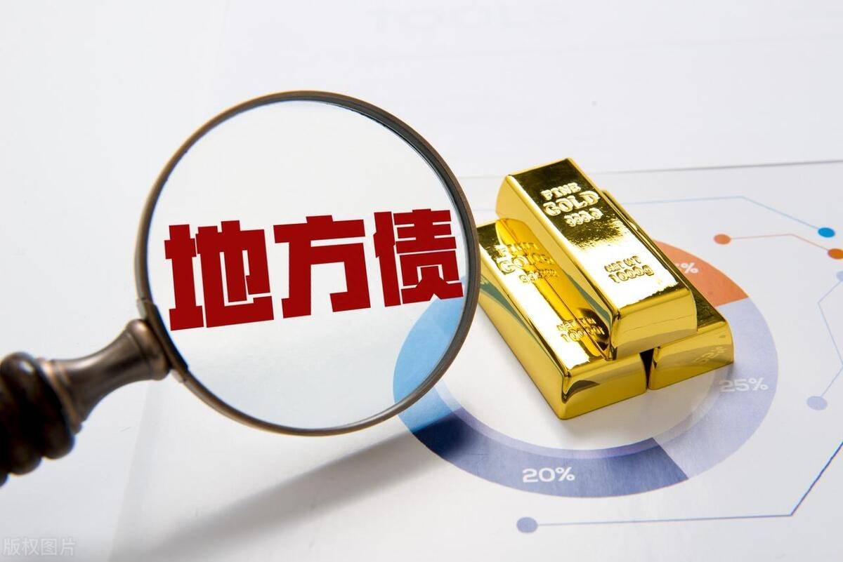 山西首次通过北京证券交易所发行第九批政府债券23.73亿元