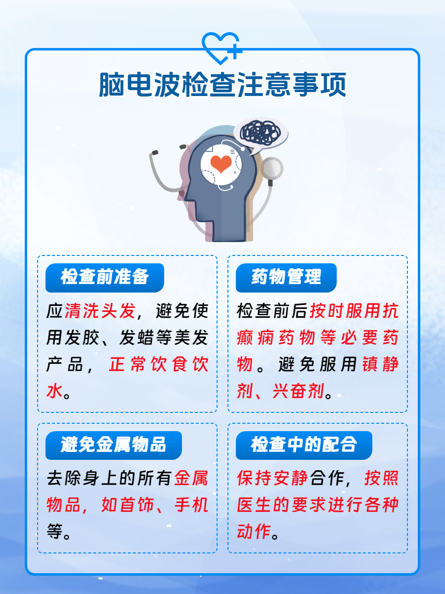 研究：运动与电子屏幕使用方式影响青少年大脑发育