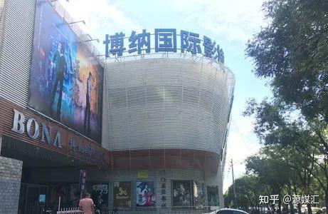 博纳影业（001330）2025年三季报简析：增收不增利