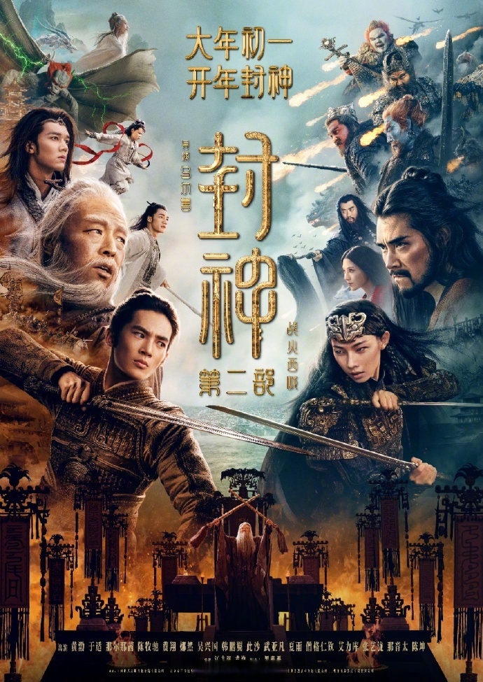 唐人神（002567）2025年三季报简析：增收不增利，短期债务压力上升