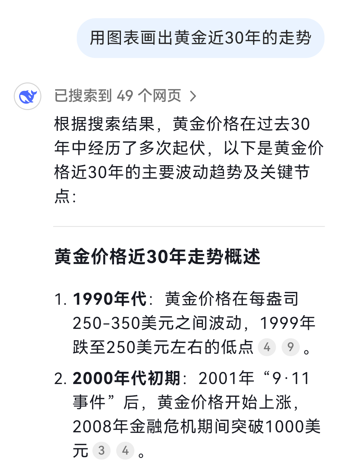 奥瑞金（002701）2025年三季报简析：营收净利润同比双双增长，应收账款上升