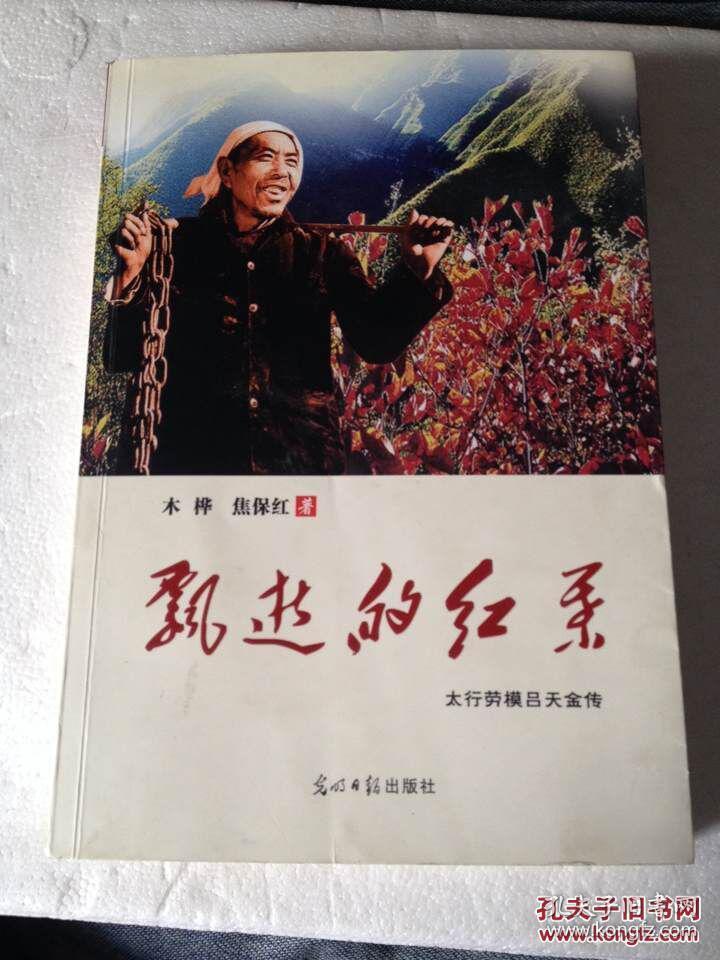 吕天贵获批担任中信信托董事长