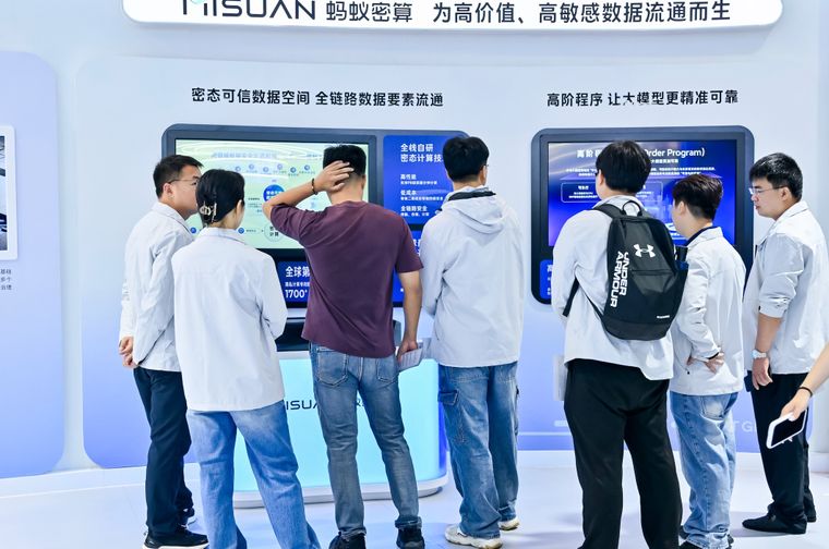 蚂蚁数科亮相香港金融科技周 助力全球企业加速AI升级