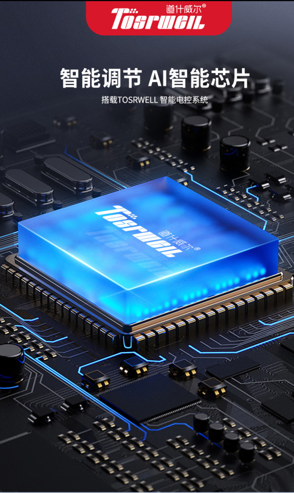 豪掷超5亿元 *ST威尔押注锂电