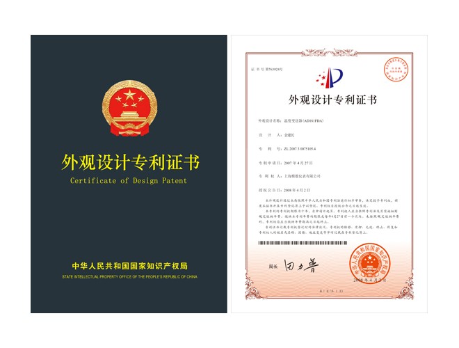 晨光股份获得外观设计专利授权：“书架”