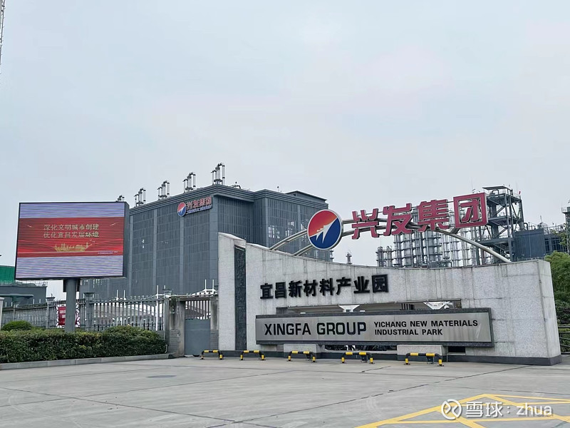 川恒股份：2025年半年报中磷矿石营业收入2.33亿