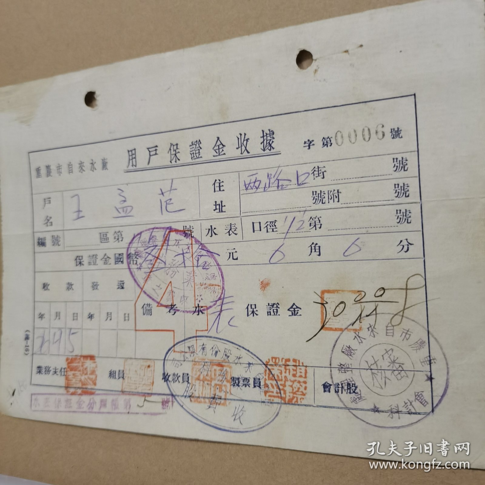 上期所修订发布《上海期货交易所国债作为保证金业务指引》