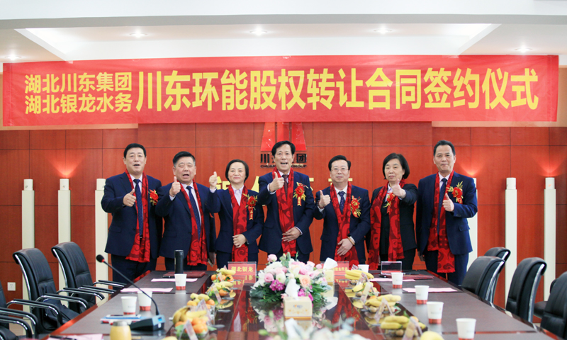 龙腾光电(688055.SH)：拟出售全资子公司龙腾电子100%股权