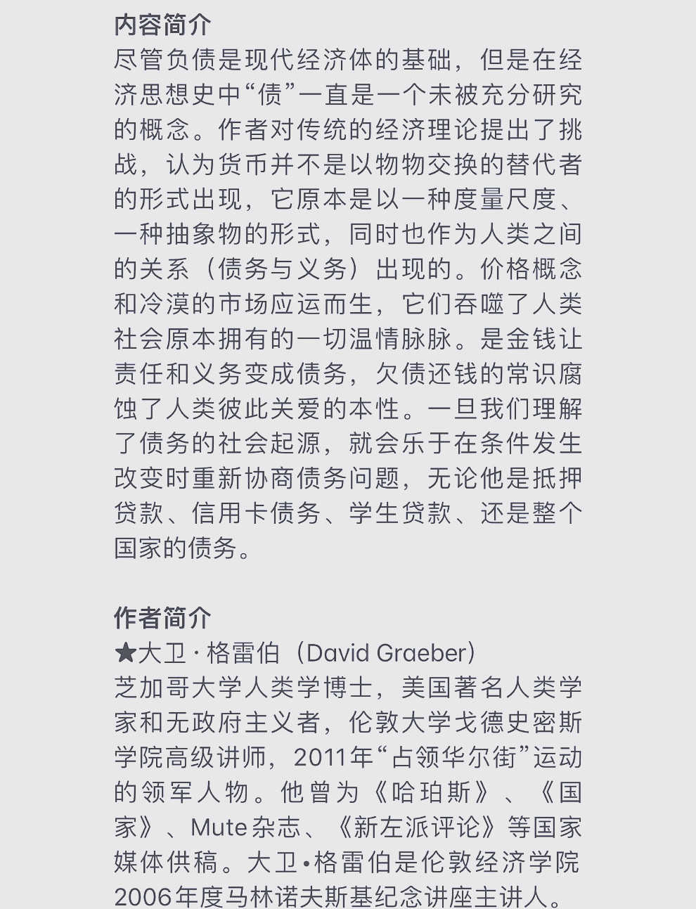 债市日报：11月5日