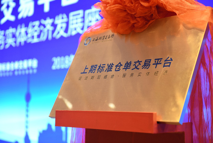 上期所铸造铝合金期货首批标准仓单生成