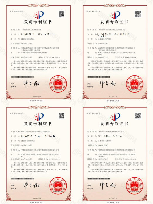 时代新材获得发明专利授权：“一种列车用液压变刚度抗侧滚装置”