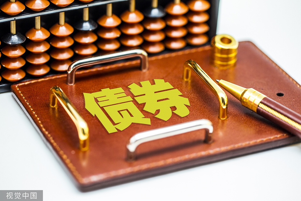 财政部在香港成功发行美元主权债券