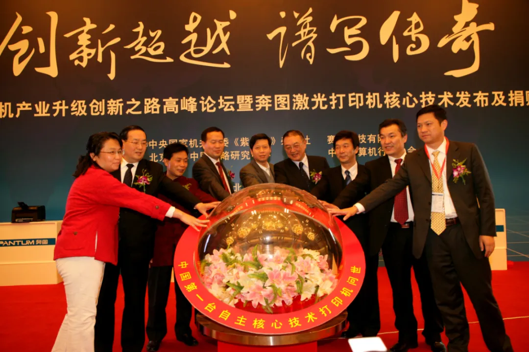 收购8年后，纳思达拟15亿美元出售利盟国际股权