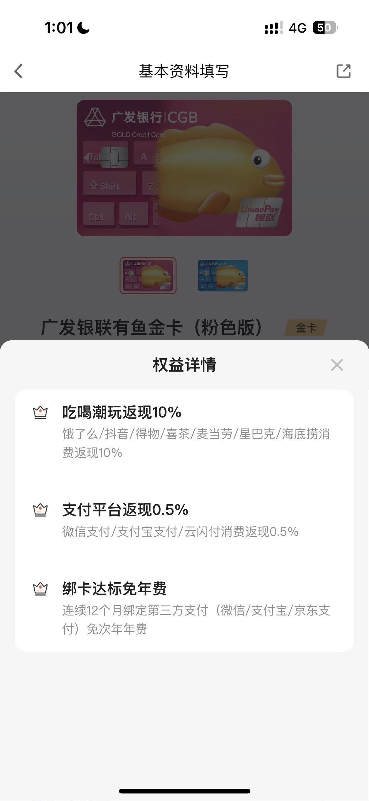 “24广发09”将于11月10日付息