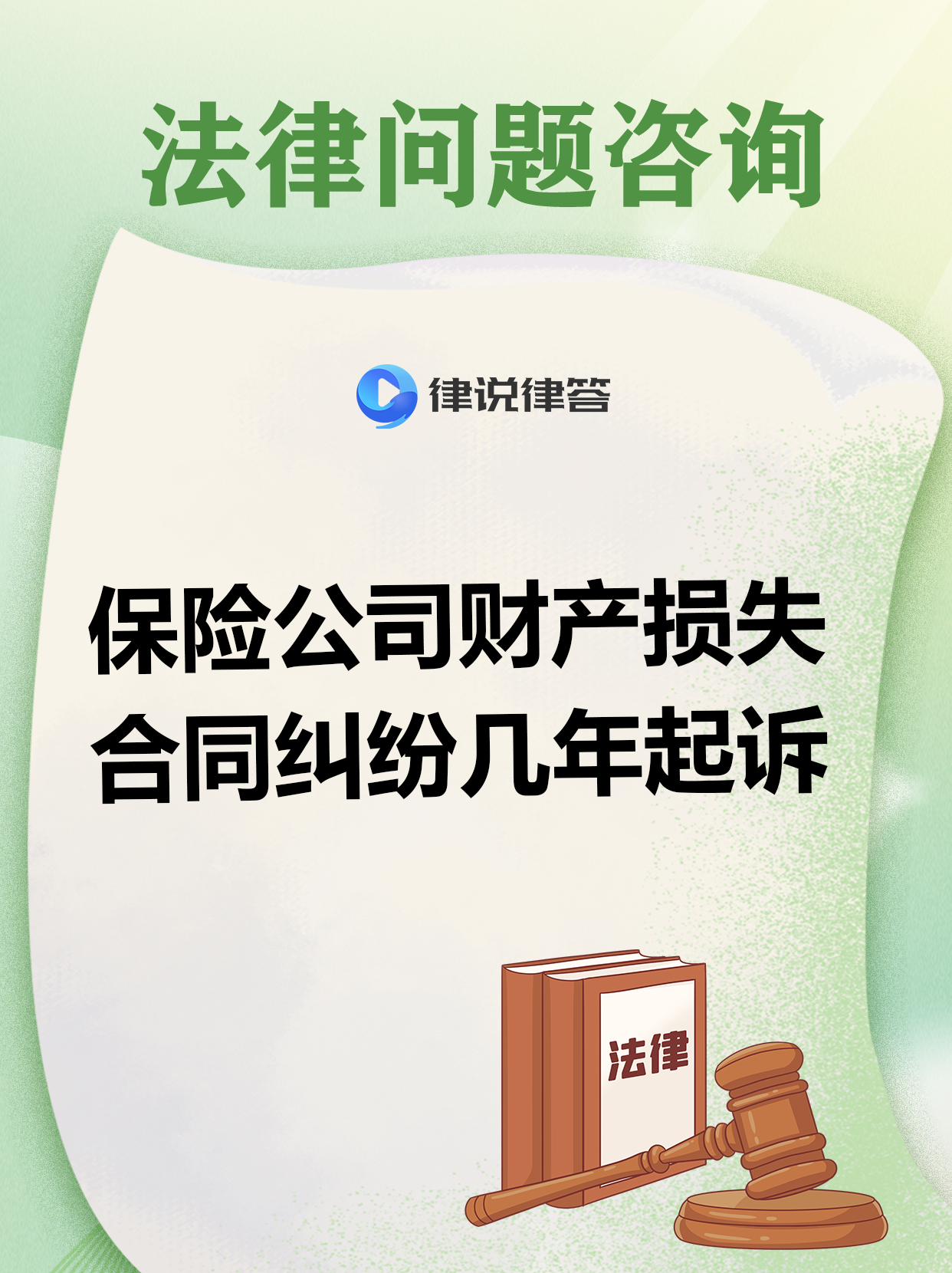 【企业动态】中能电气新增1件法院诉讼，案由为与公司、证券、保险、票据等有关的民事纠纷