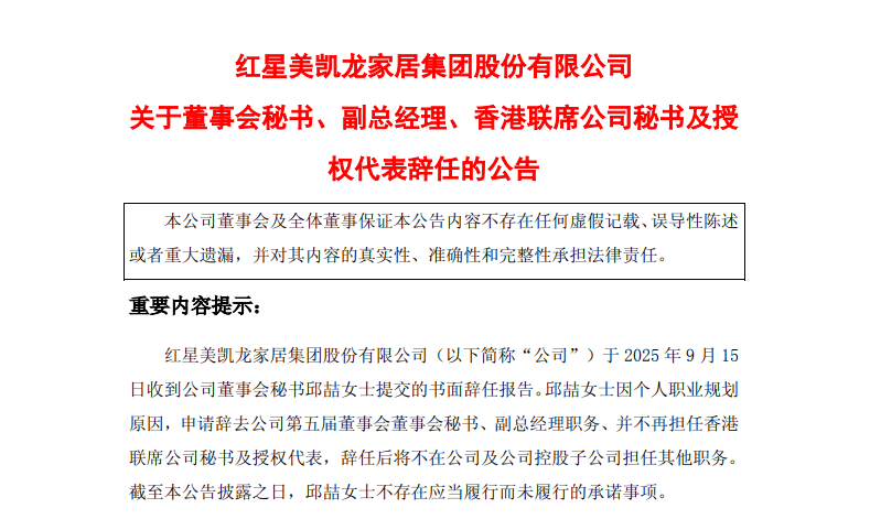 【企业动态】友邦吊顶新增1件判决结果，涉及合同纠纷