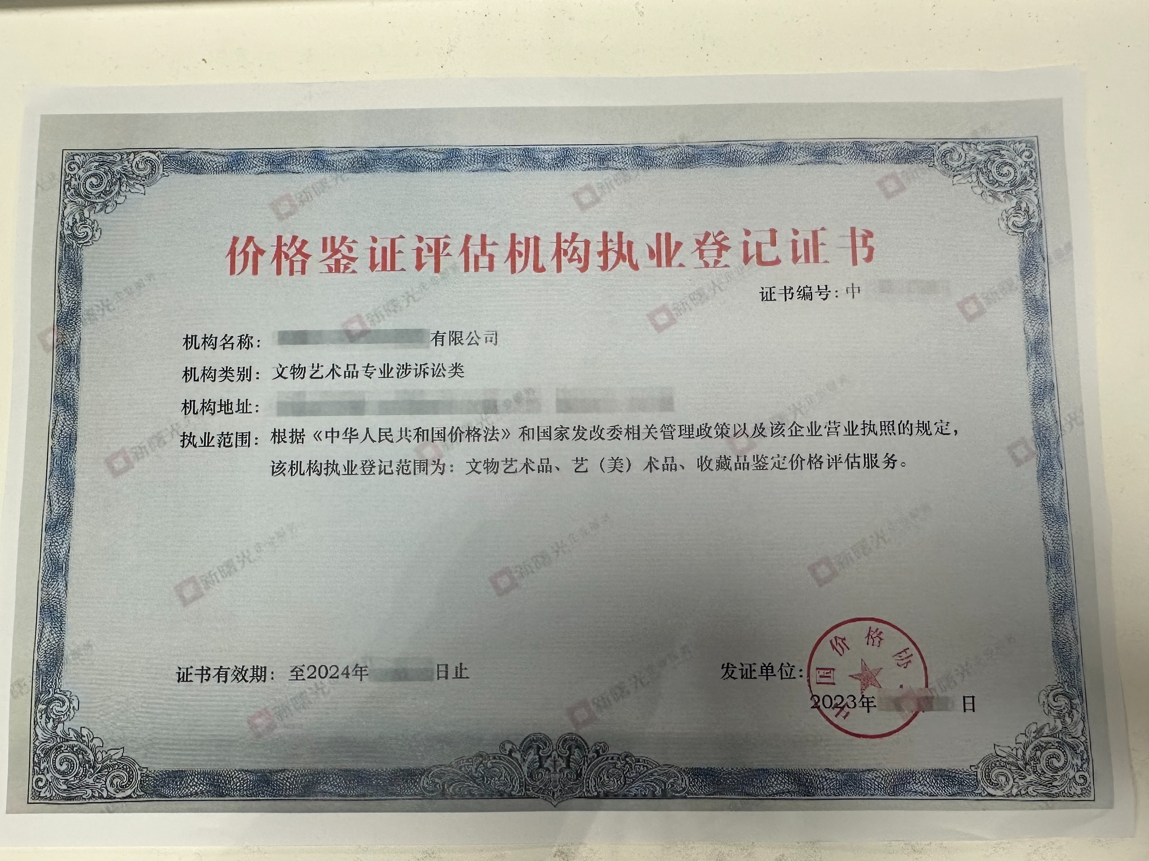 南华期货：公司发行境外上市股份（H股）获得中国证监会备案