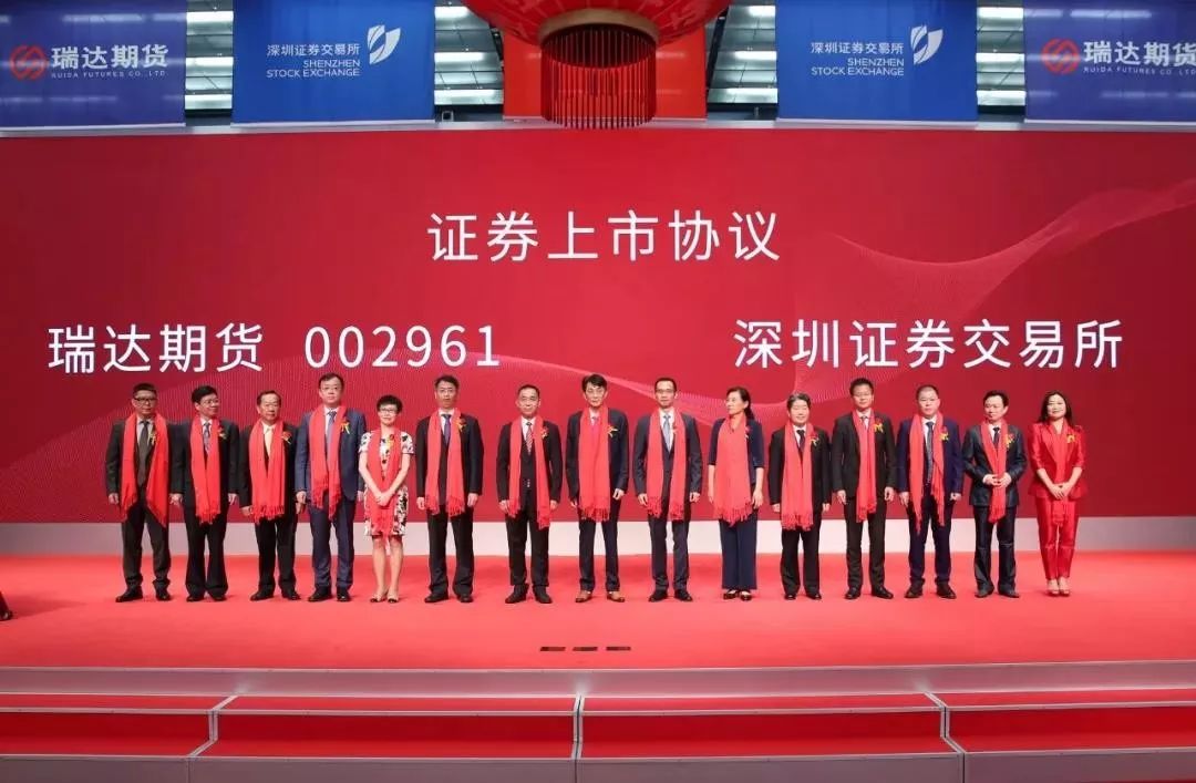 南华期货：公司发行境外上市股份（H股）获得中国证监会备案