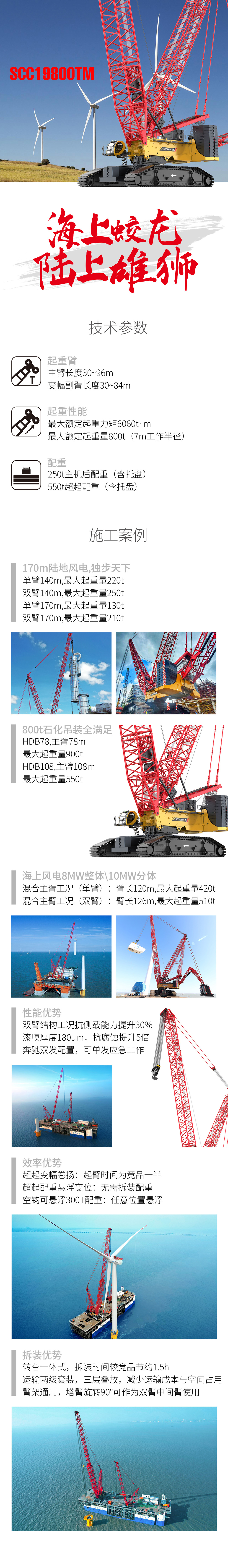 华电科工获得实用新型专利授权：“一种用于山墙抗风桁架和屋顶桁架连接的节点”