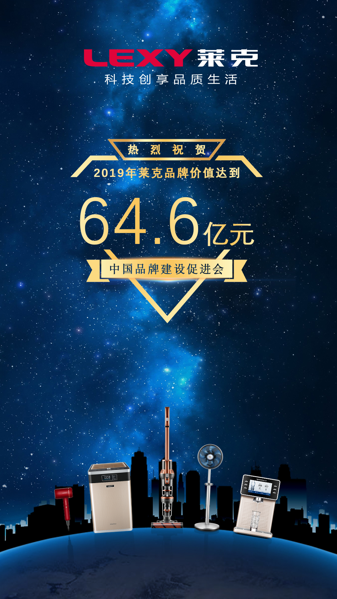 莱克电气获得外观设计专利授权：“咖啡机”