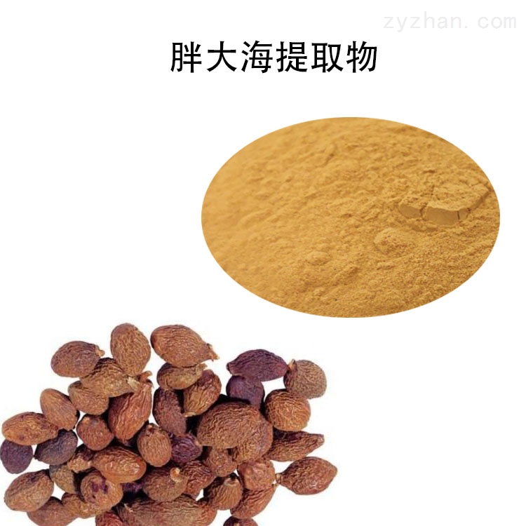 新凤鸣获得实用新型专利授权：“一种乙二醇锑副产物中原料提取装置”