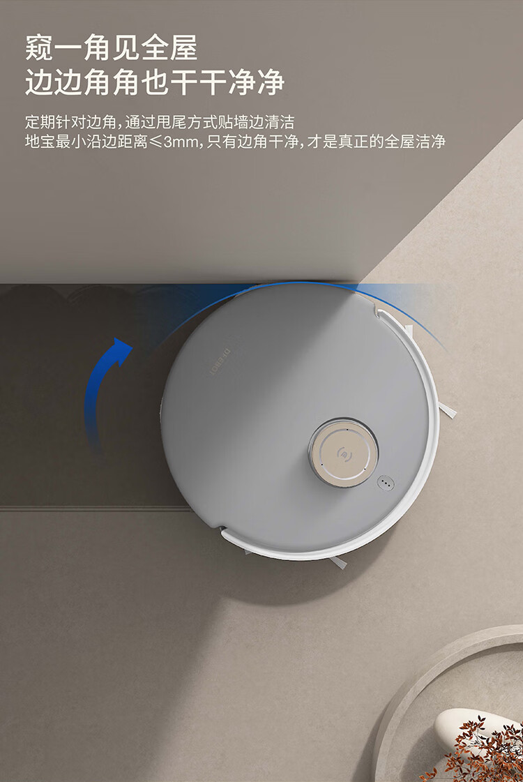 科沃斯获得实用新型专利授权：“清洁机器人及拖洗组件”