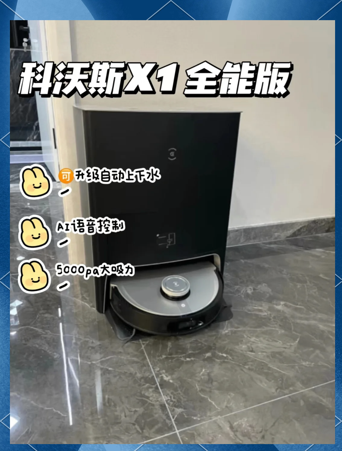 科沃斯获得实用新型专利授权：“清洁机器人及拖洗组件”