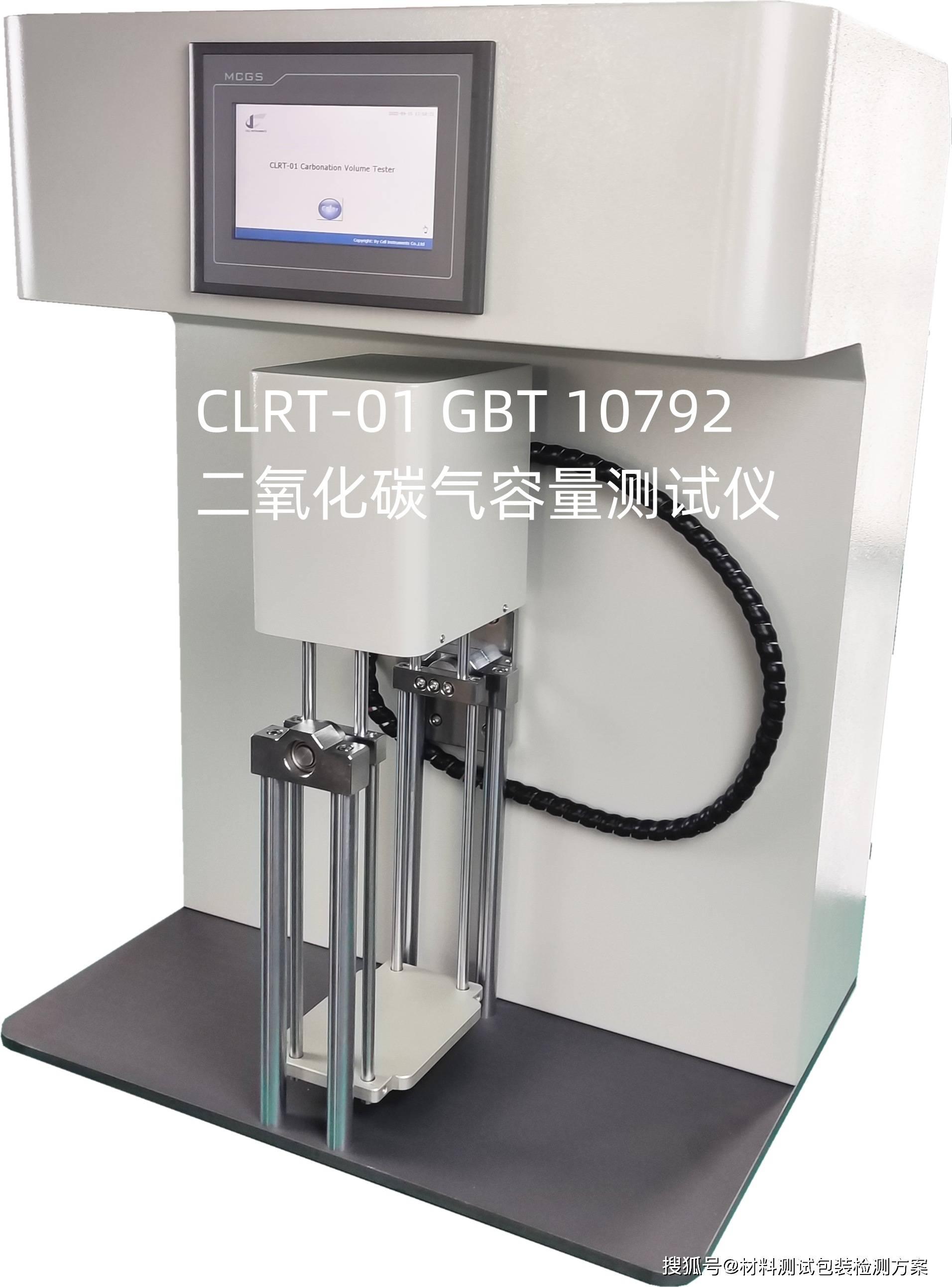 溯联股份：液冷业务进入客户样品测试阶段